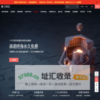 三丰云_免费云服务器_高防服务器_vps云主机服务商