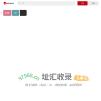 原创精品KEYNOTE模板PPT模板下载平台-爱演示