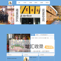 兰州书立方文化传播有限公司