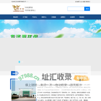 畜禽无害化处理设备_江苏龙泽源环保有限公司