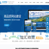 承德网站建设_小程序APP开发_软件定制开发-水滴网络