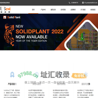 SolidPlant工厂布局设计正版软件代理商 SOLIDWORKS管道设计插件经销服务商 天津优达思科技有限公司官网