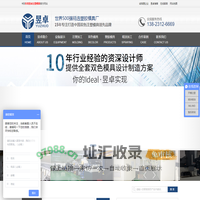 注塑模具_塑胶模具_双色注塑加工_东莞市昱卓精密塑胶制品有限公司