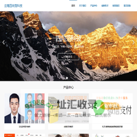 四向箔科技