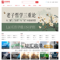 泛在微讲堂-移动微学习，无触不在