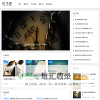 句子若-分享朋友圈说说