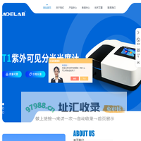 UV-1800紫外光度计-紫外可见光度计厂家-翱艺仪器（上海）有限公司