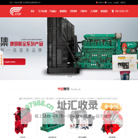 厦门东尼斯机电设备有限公司