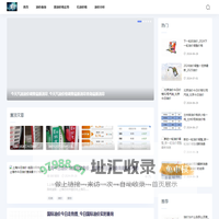 更行油价网-今日油价_解析油价上涨原因