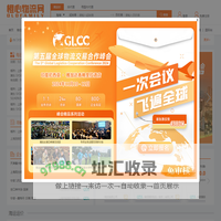 橙心物流网-优质海运费查询,空运价格,货运代理等在线查询网站！