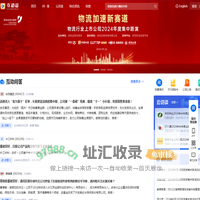 深交所互动易