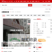 【上海江南裕德大厦小区,二手房,租房】- 上海房天下