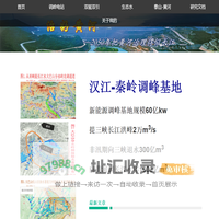 治好黄河