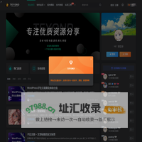 太阳视界-专注优质软件分享