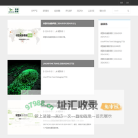 绿盟科技技术博客
