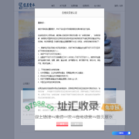 宁波梅山保税港区佐原投资管理有限公司