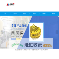 厦门鸿伟亿峰贸易有限公司,本特利,肯呐特,TWK编码器,美国索尔,压力开关,宝德