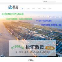 联系我们果博东方公司客服电话19048888886（推荐）