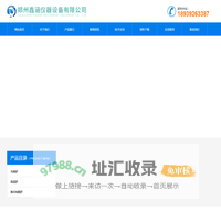 实验室马弗炉-智能高温炉-陶瓷纤维高温炉-郑州鑫涵仪器设备有限公司