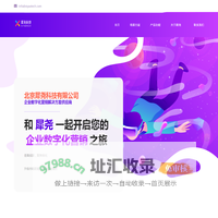 首页-北京犀尧科技有限公司