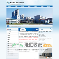 常州协谦商贸有限公司