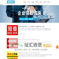 长春无抵押贷款_长春正规贷款公司_长春空放贷款_长春贷款代办公司_长春空放贷款联系方式