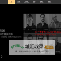美洲狮艺术涂料官网 USLON艺术涂料 美洲狮艺术涂料 意大利美洲狮