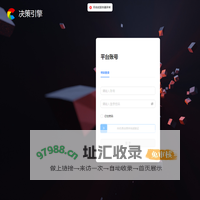 决策引擎