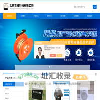 动物解剖台-成蚊接触筒-标本工具箱-负压实验台-北京哲成科技有限公司