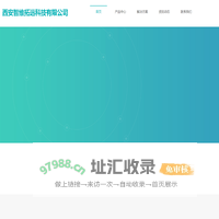 智慧工地管理系统_数字施工信息化系统平台解决方案_西安智维拓远科技有限公司