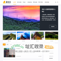 冀旅游 - 河北旅游攻略