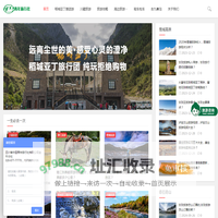 稻城亚丁跟团游_去稻城亚丁旅游多少钱【攻略及费用】