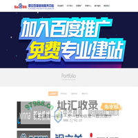 西安百度公司 西安百度推广 营销热线:13363909745 西安百营销服务中心
