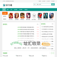 免费手机游戏网站_安卓游戏app下载安装_小羊下载