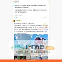 厦门旅游攻略自由行攻略,旅游厦门5天自由行最新旅游攻略