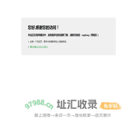 青雅学习资料站