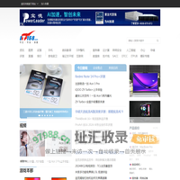 盛拓优讯IT168