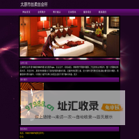上海按摩SPA,上海上门推拿,上海养生会所
