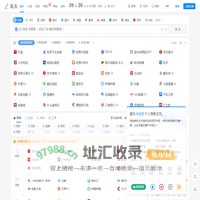 笔点 - 用心做简洁、可自定义的网址导航！