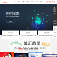 泰州网站建设_泰州网络公司_泰州市九城网络科技有限公司