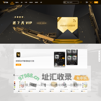 V5ITEM饰品交易平台|CSGO饰品交易|游戏饰品集市