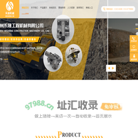 徐州沃尔沃挖机配件,VOLVO挖掘机配件,沃尔沃遍达配件-徐州禾晟工程机械有限公司
