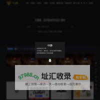 牛大网素材库_设计作品共享交易平台