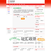 免费算命,生辰八字算命,周易占卜,姓名测试打分-杨公风水网