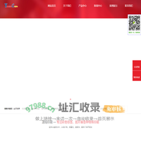 不干胶贴纸_标签印刷_丝印铭牌-东莞市源灿印刷制品有限公司