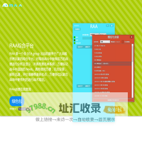 RAA - 一个战舰世界综合平台