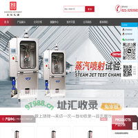 上海鼎振仪器设备有限公司-ERICHSEN430P十字刮擦机