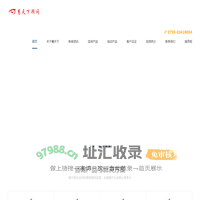 深圳市慧天下企业管理顾问有限公司