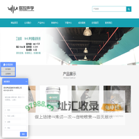 防火吸声涂料,无机纤维,植物纤维,玻璃纤维声学喷涂-联控声学