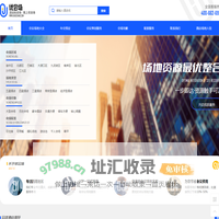 优会场-一站式会议服务平台 - 优会场-一站式会议服务平台